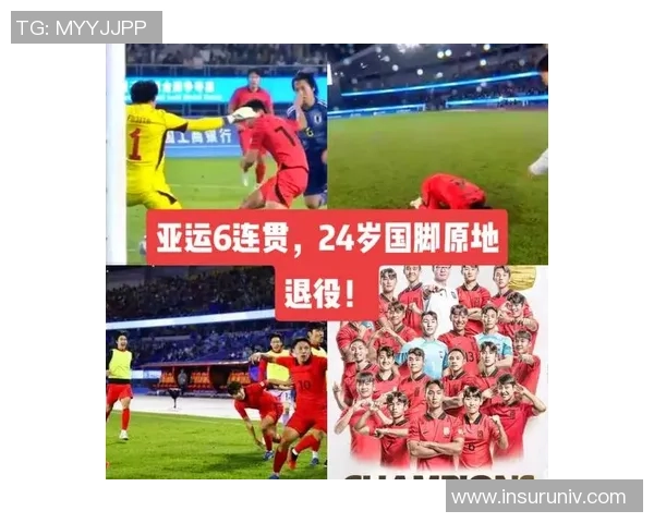 亚运会男足赛程揭晓各国球队争夺荣耀之战即将开启