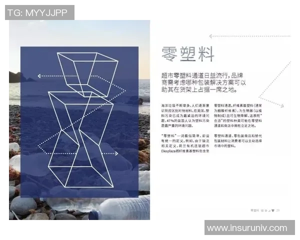 足球钜亨：探索全球足球产业的商业模式与发展趋势